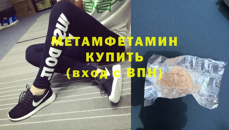 blacksprut ссылки  Химки  МЕТАМФЕТАМИН Methamphetamine 